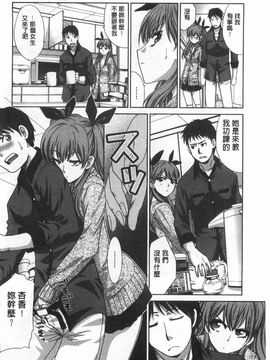 [板場広し] 不道徳SEX_137