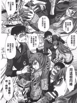 [板場広し] 不道徳SEX_138