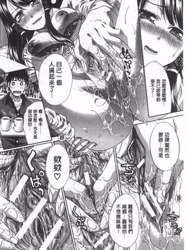 [板場広し] 不道徳SEX_141