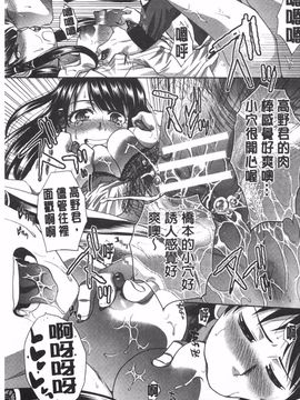 [板場広し] 不道徳SEX_144