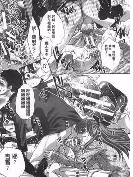 [板場広し] 不道徳SEX_145