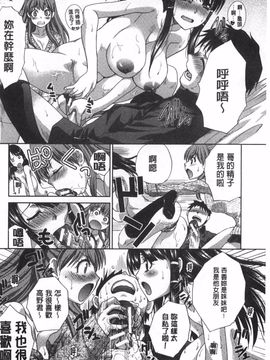 [板場広し] 不道徳SEX_147
