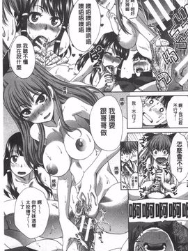 [板場広し] 不道徳SEX_150