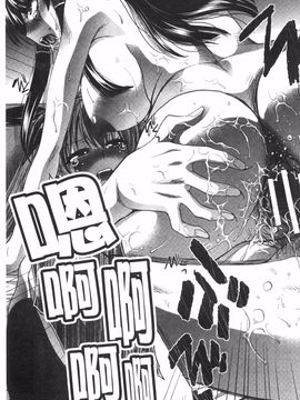 [板場広し] 不道徳SEX_156
