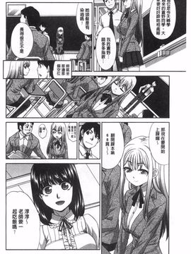 [板場広し] 不道徳SEX_159
