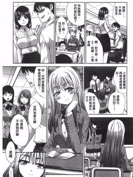 [板場広し] 不道徳SEX_160
