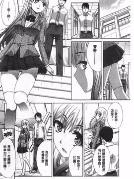 [板場広し] 不道徳SEX_161