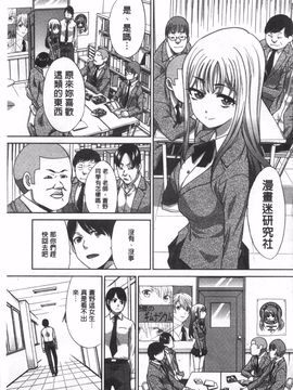 [板場広し] 不道徳SEX_162