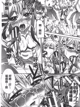 [板場広し] 不道徳SEX_166