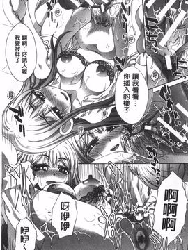 [板場広し] 不道徳SEX_168