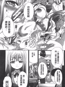 [板場広し] 不道徳SEX_170