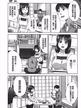 [板場広し] 不道徳SEX_176
