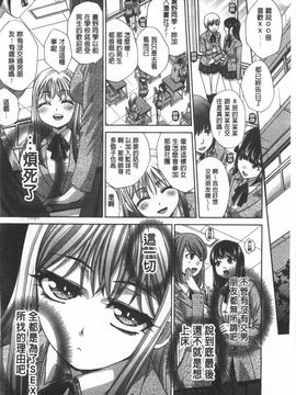 [板場広し] 不道徳SEX_179