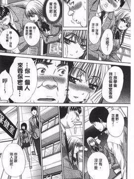 [板場広し] 不道徳SEX_181