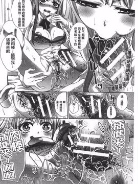 [板場広し] 不道徳SEX_183