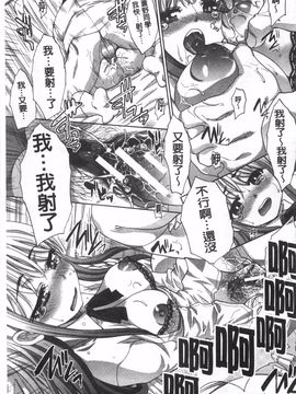 [板場広し] 不道徳SEX_186