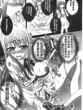 [板場広し] 不道徳SEX_189