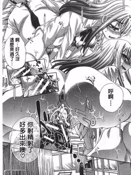 [板場広し] 不道徳SEX_192