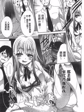 [板場広し] 不道徳SEX_193