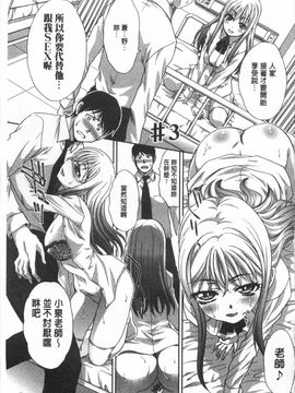 [板場広し] 不道徳SEX_194