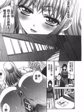 [板場広し] 不道徳SEX_195