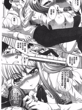 [板場広し] 不道徳SEX_196