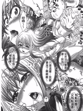 [板場広し] 不道徳SEX_200