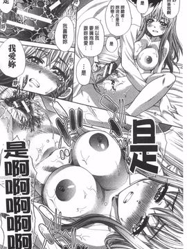 [板場広し] 不道徳SEX_203