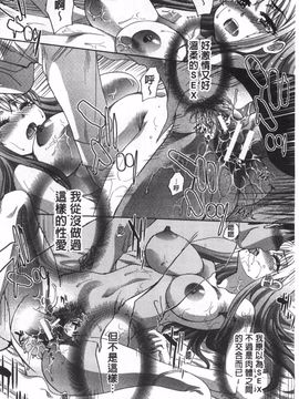 [板場広し] 不道徳SEX_207