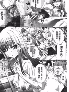 [板場広し] 不道徳SEX_213