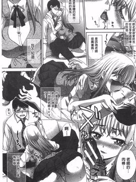 [板場広し] 不道徳SEX_216