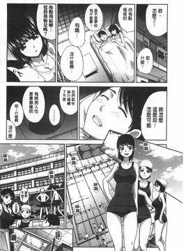 [板場広し] 不道徳SEX_221