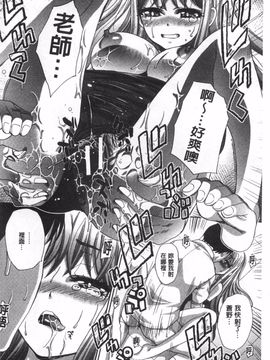 [板場広し] 不道徳SEX_225