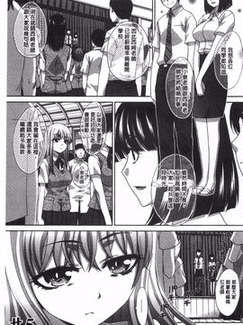 [板場広し] 不道徳SEX_228