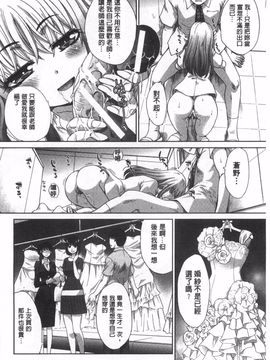 [板場広し] 不道徳SEX_237