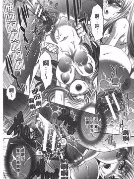 [板場広し] 不道徳SEX_246
