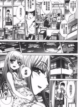[板場広し] 不道徳SEX_251