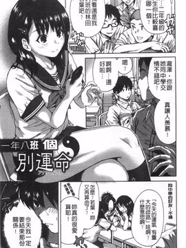 [奥森ボウイ]放課後ふたりぼっち_094