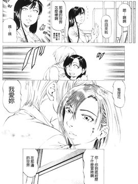 [香吹茂之] この雄ブタ！！_215_214