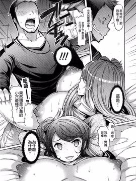 [EBA] 妹姦察日記_051