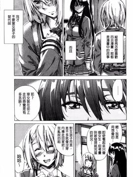 [MARUTA] 長身で無口の彼女が発情してきたらエロいよね_033