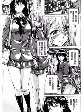 [MARUTA] 長身で無口の彼女が発情してきたらエロいよね_035