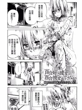 [MARUTA] 長身で無口の彼女が発情してきたらエロいよね_051