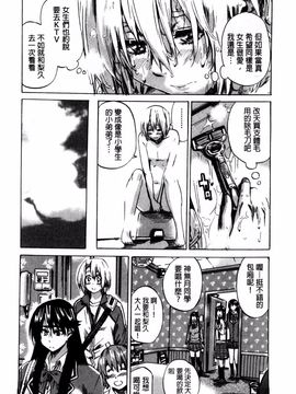 [MARUTA] 長身で無口の彼女が発情してきたらエロいよね_052