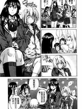 [MARUTA] 長身で無口の彼女が発情してきたらエロいよね_053