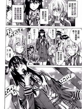 [MARUTA] 長身で無口の彼女が発情してきたらエロいよね_054