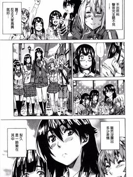 [MARUTA] 長身で無口の彼女が発情してきたらエロいよね_055