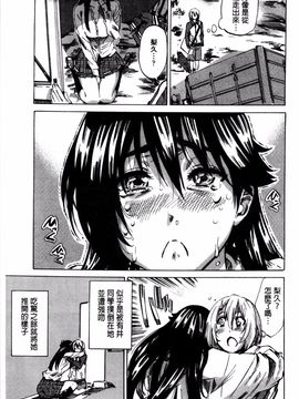 [MARUTA] 長身で無口の彼女が発情してきたらエロいよね_057