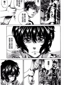 [MARUTA] 長身で無口の彼女が発情してきたらエロいよね_181