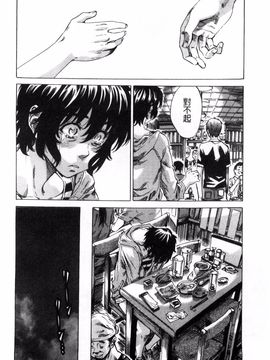 [MARUTA] 長身で無口の彼女が発情してきたらエロいよね_182